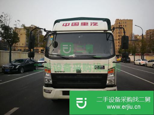 江蘇出售二手中國重汽輕型倉柵式貨車