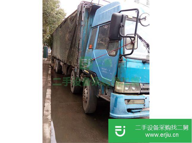 廣東出售二手一汽解放貨車(chē)