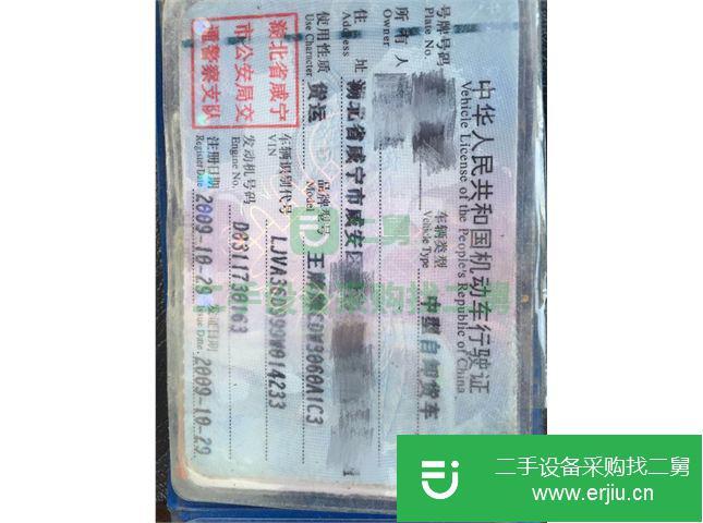 湖北出售二手重汽王牌自卸車