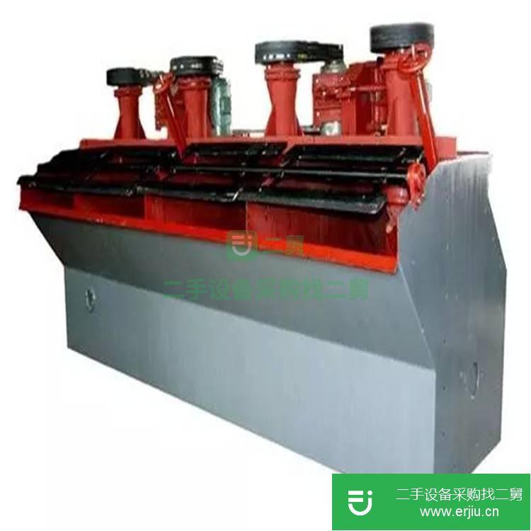 廣東出售二手實(shí)驗(yàn)室浮選機(jī)