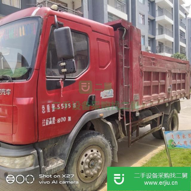 上海出售二手自卸車