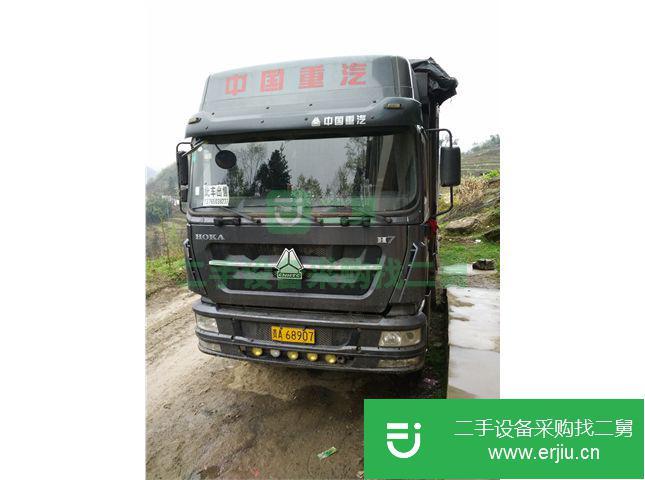 貴州出售二手中國重汽貨車