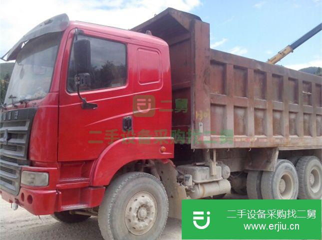 貴州出售二手中國重汽自卸車
