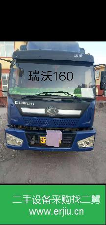 內蒙古出售二手瑞沃160貨車