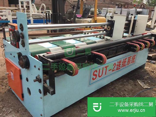 陜西出售二手送紙機