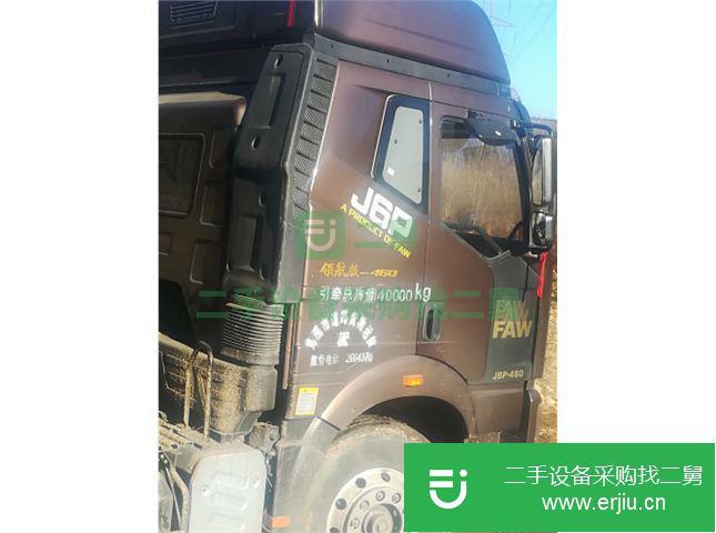 黑龍江出售二手一汽解放半掛車
