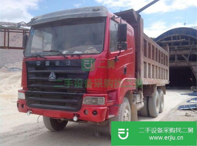 貴州出售二手中國重汽自卸車
