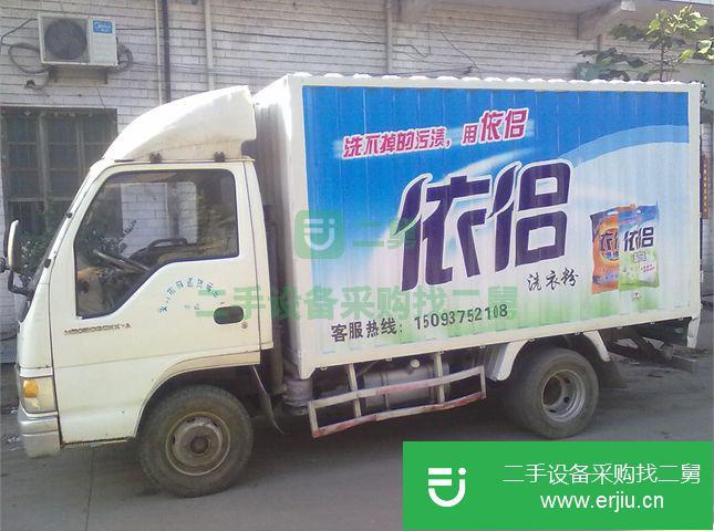 河南出售二手凱馬廂式貨車
