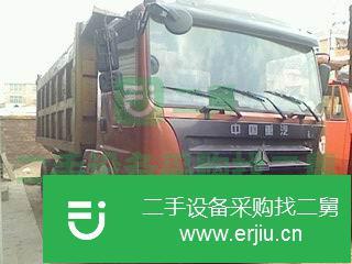 福建出售二手中國重汽自卸后八輪自卸車