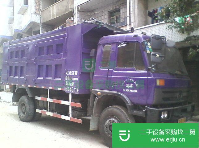 四川出售二手大地自卸車