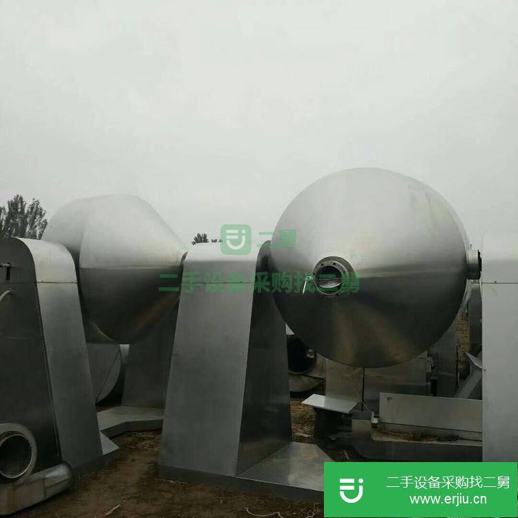 山東出售二手雙錐真空干燥機(jī)