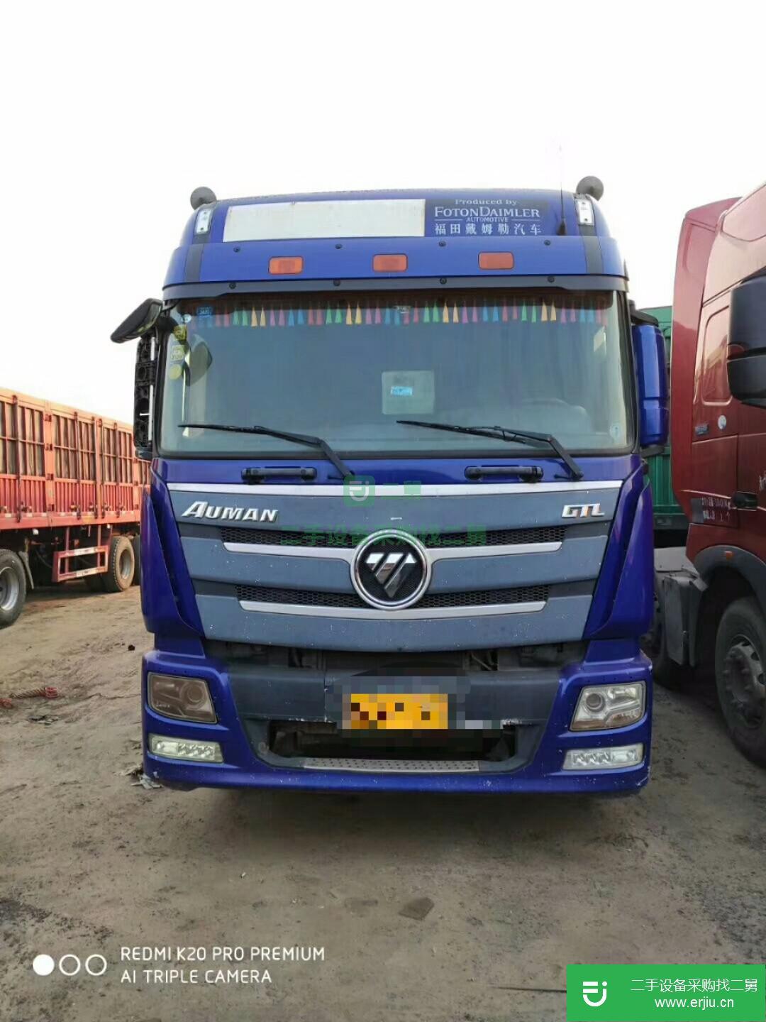 河北出售二手福田半掛車