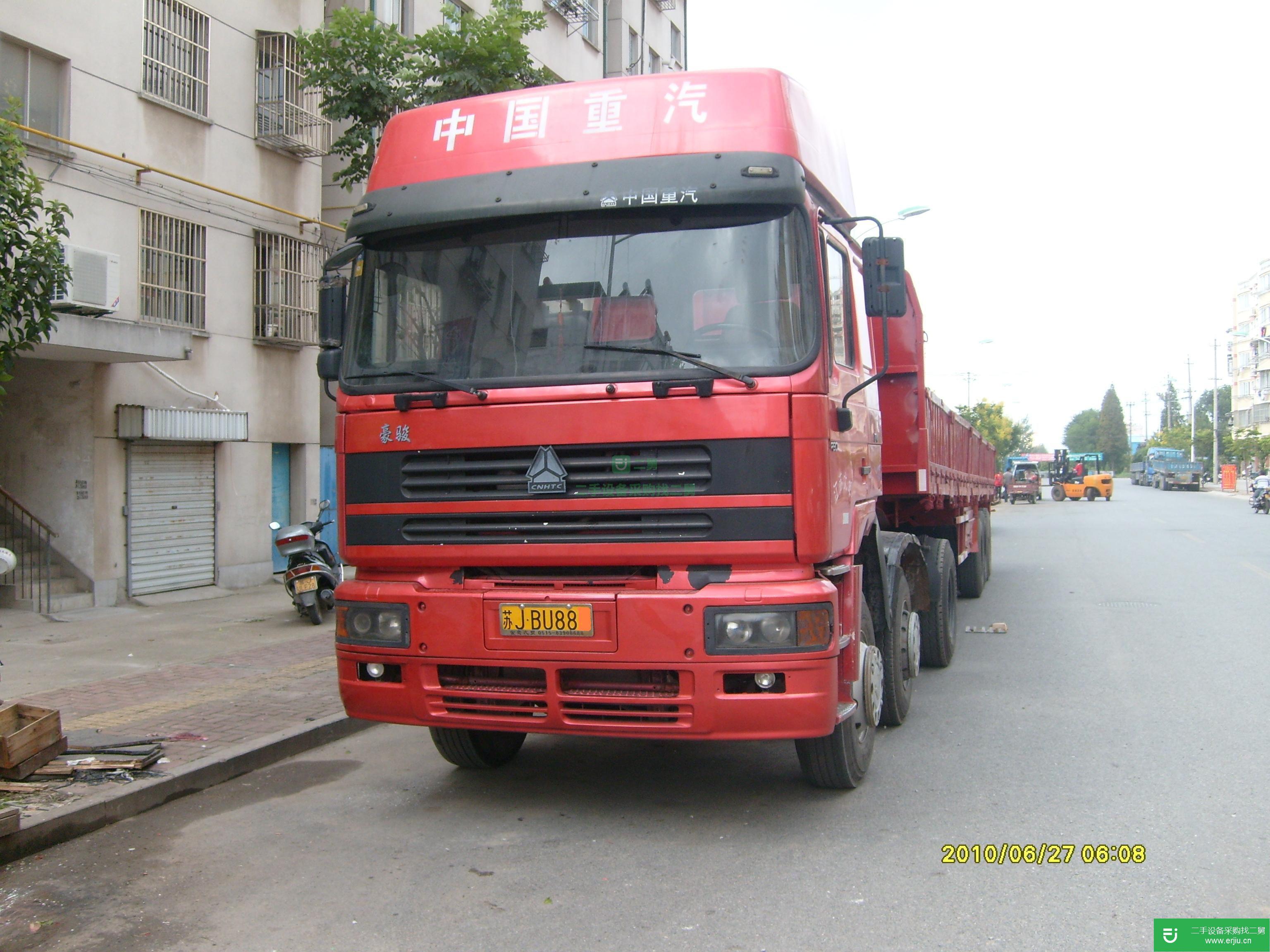 江蘇出售二手重汽斯太爾豪駿半掛車