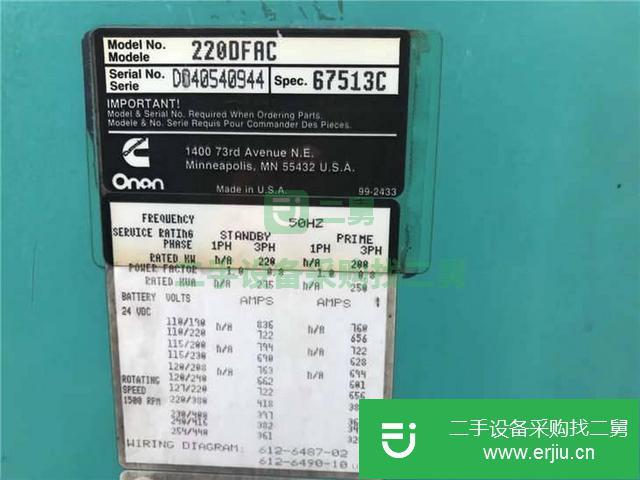 廣西出售二手康明斯柴油發電機