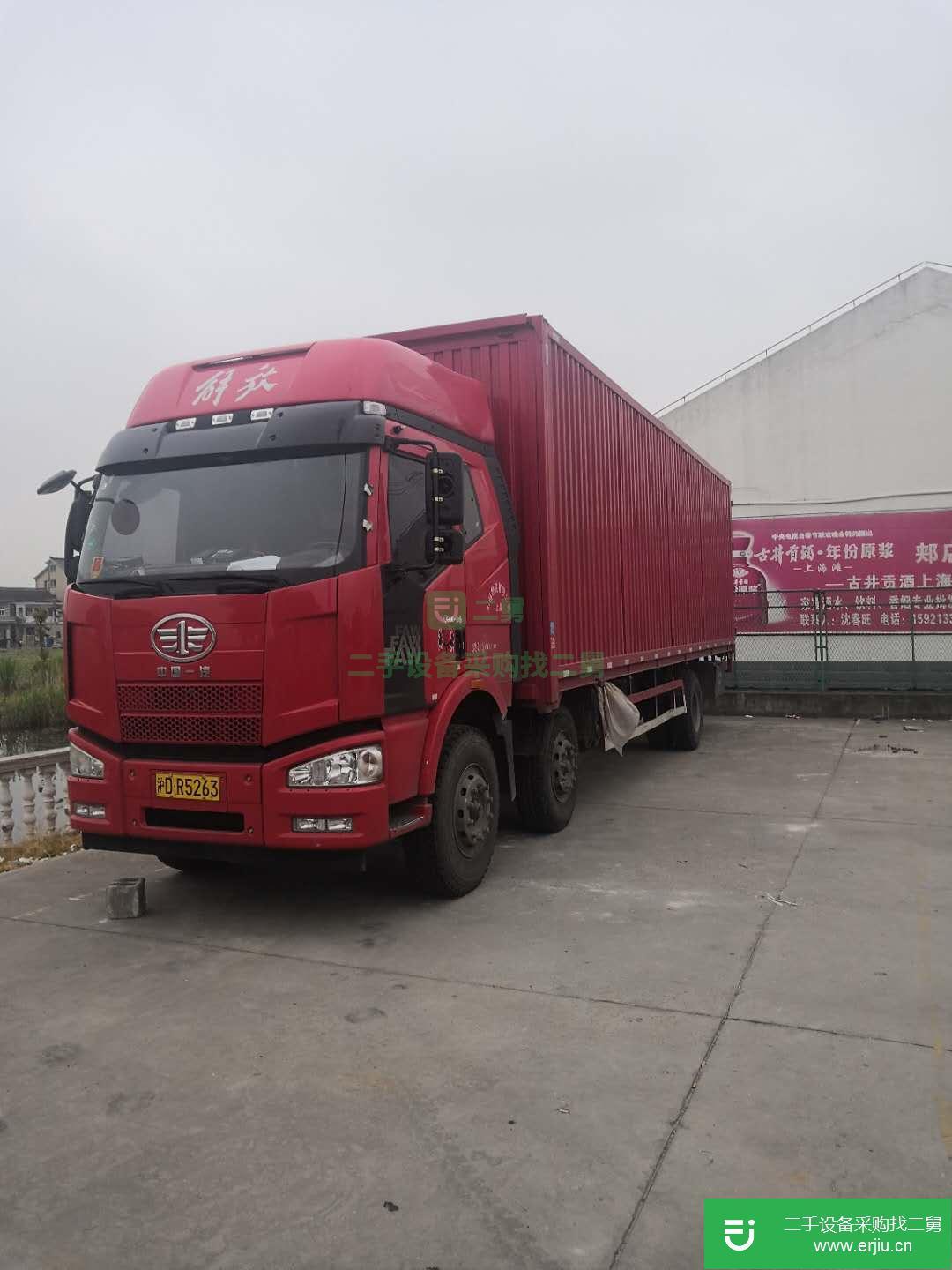 上海出售二手一汽解放J6M廂式貨車