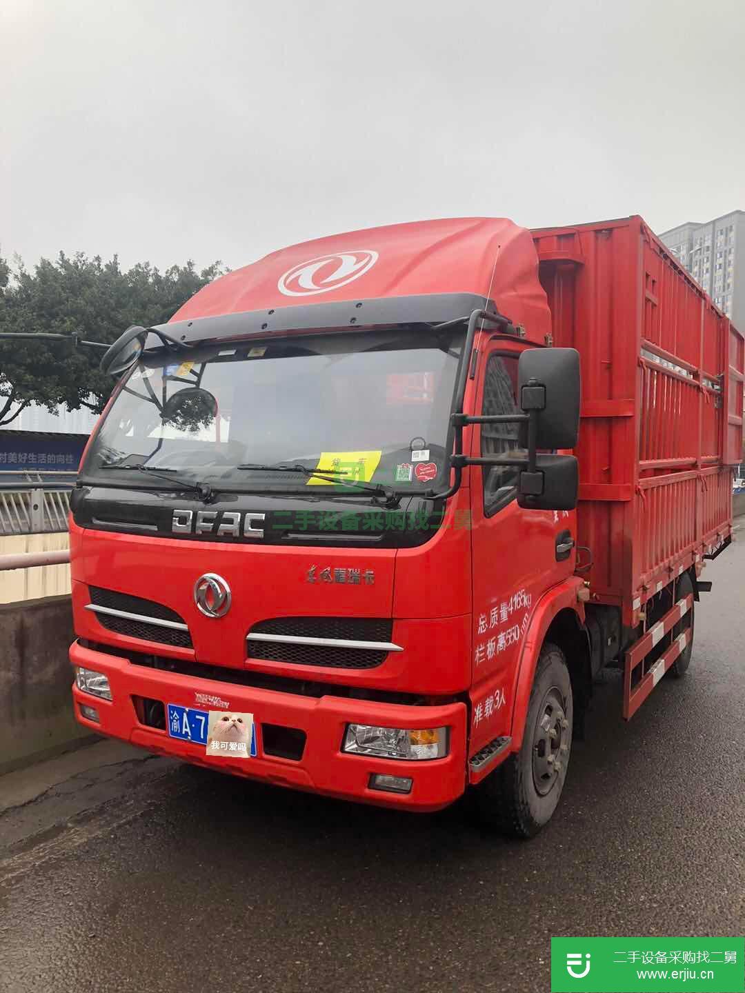 重慶出售二手福瑞卡廂式載貨車