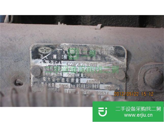河南出售二手青島解放牽引車