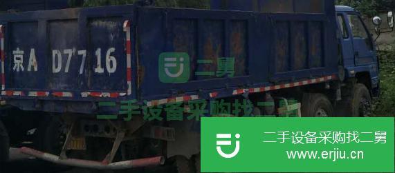 北京出售二手福田自卸車