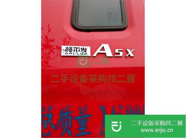 河南出售江淮格爾發(fā)貨車  H系列 270馬力