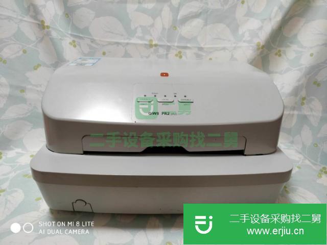 浙江出售二手打印機