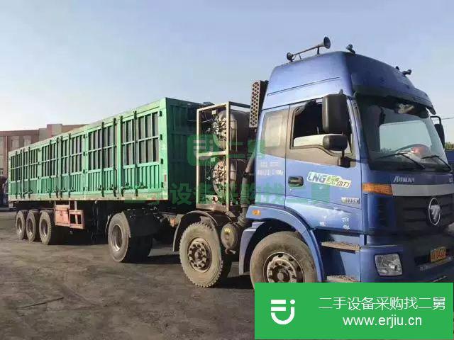 河北出售二手解放半掛車