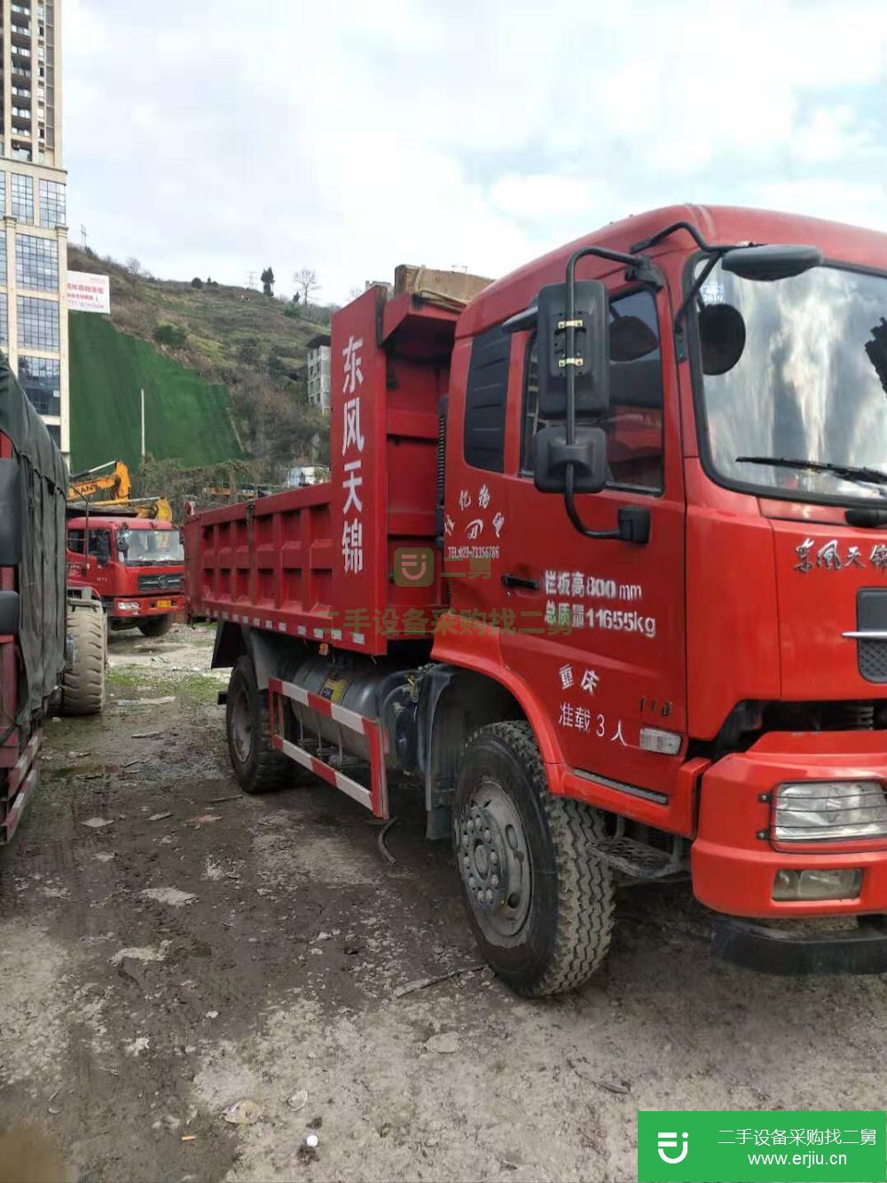 重慶出售二手東風天錦貨車