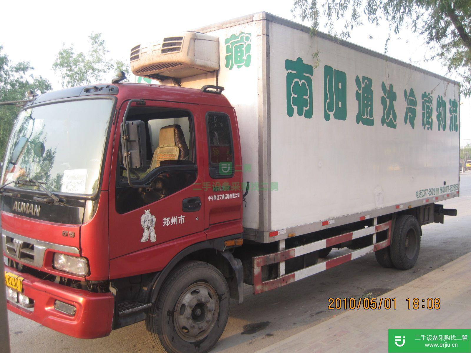 河南出售二手歐曼冷藏車