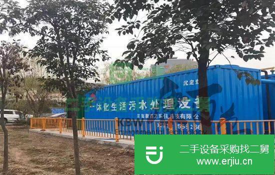 河南出售二手污水處理