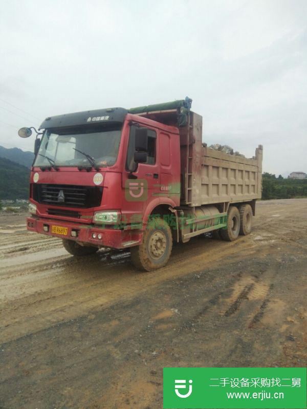 重慶出售二手中國重汽自卸車