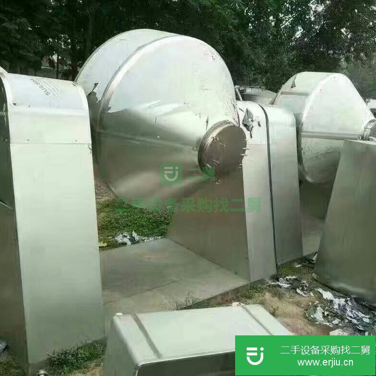 山東出售二手雙錐真空干燥機(jī)