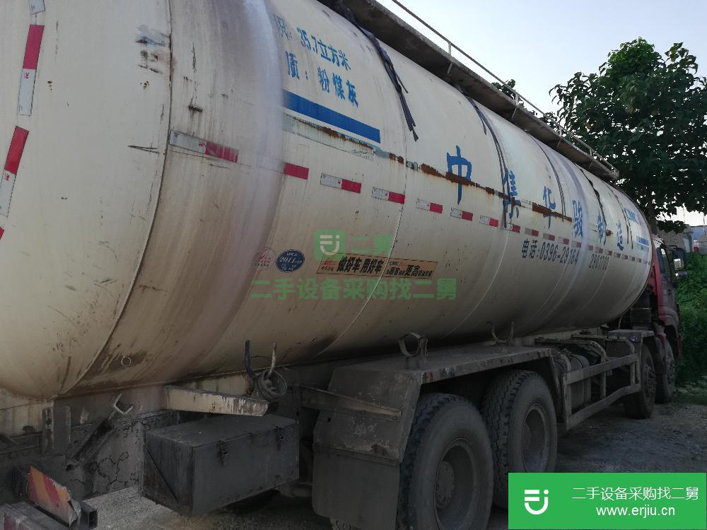 河北出售二手歐曼粉粒物料運輸車