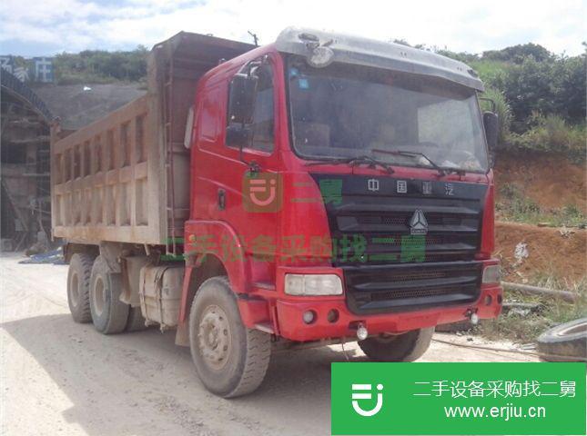 貴州出售二手中國重汽自卸車