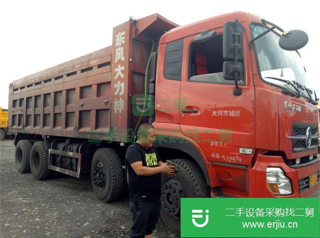 山西出售二手東風自卸車