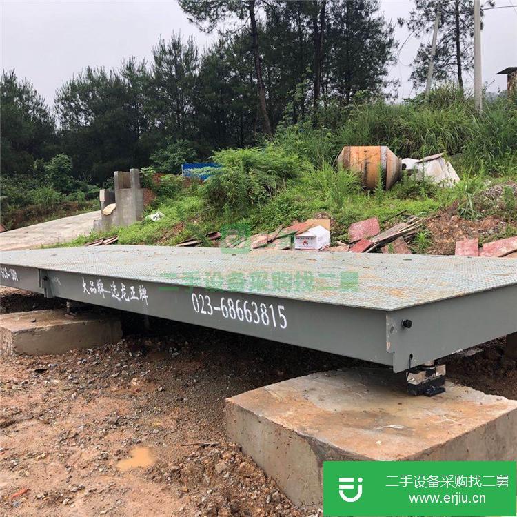 重慶出售二手地磅