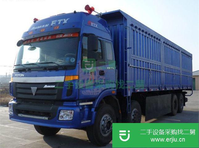 黑龍江出售二手中國(guó)重汽貨車
