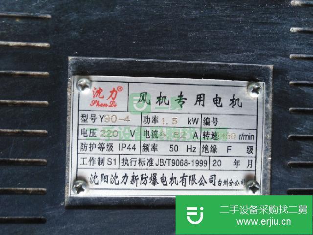遼寧出售二手離心風機