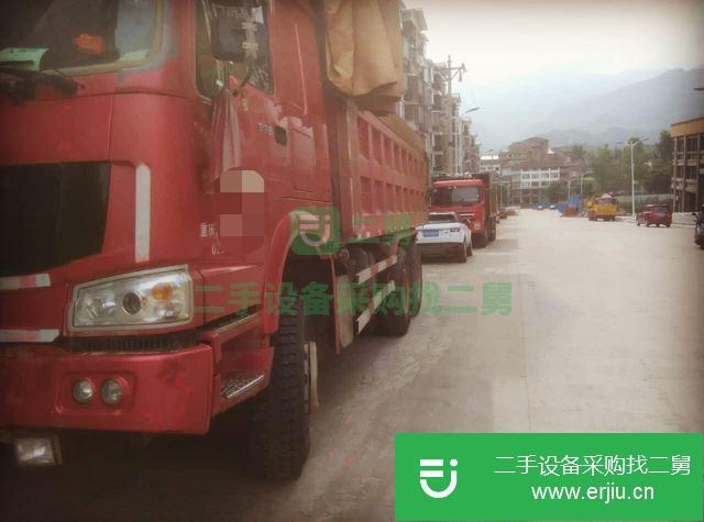 重慶出售二手中國重汽豪沃自卸車