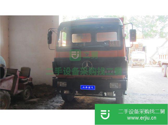 黑龍江出售二手北奔重汽自卸車