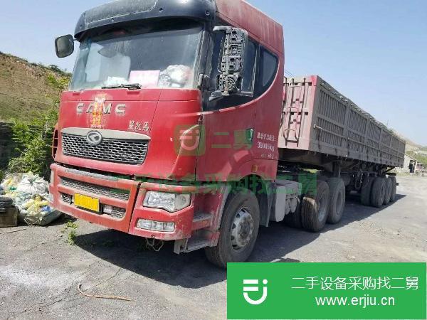 安微出售二手華菱星凱馬半掛車