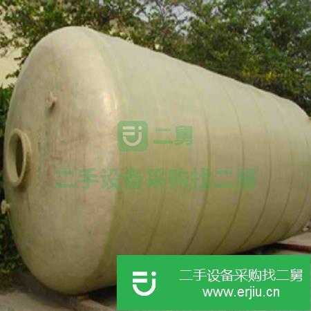 河北出售二手鹽酸玻璃鋼儲罐