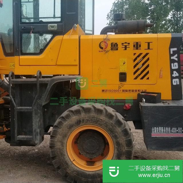 江蘇出售魯宇重工946抓木機