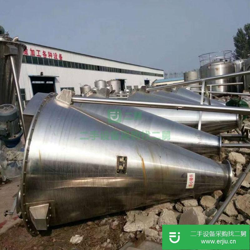 山東出售二手錐形混合機