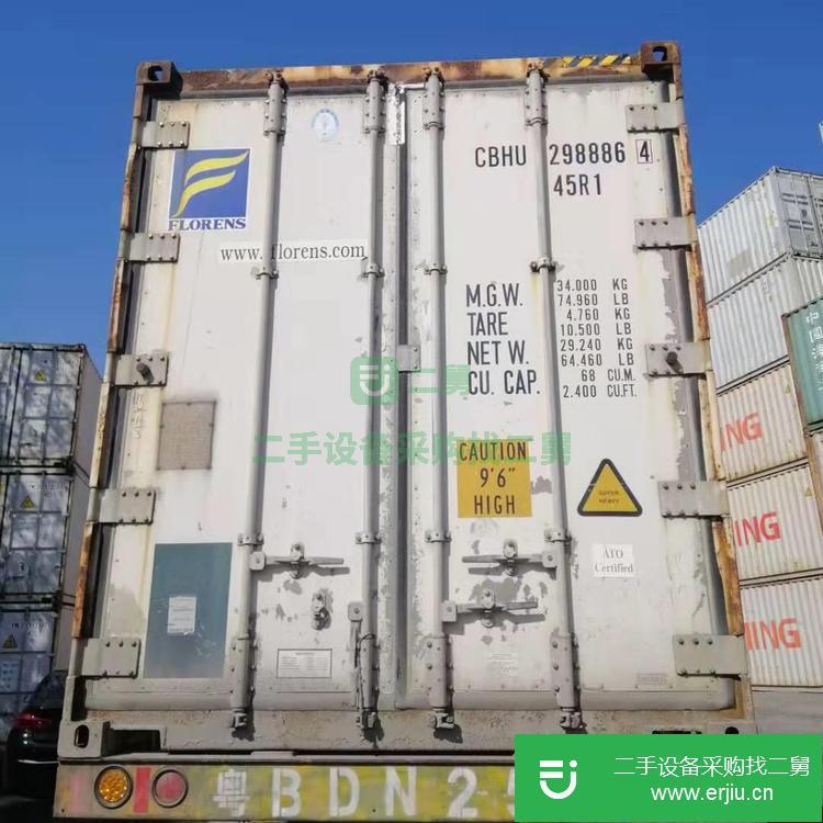 廣東出售二手冷藏集裝箱