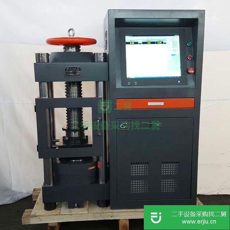 河北出售二手壓力機