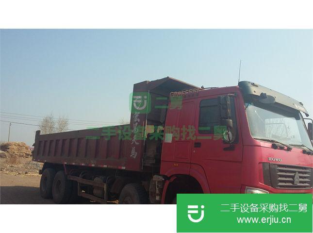 黑龍江出售二手中國重汽自卸車