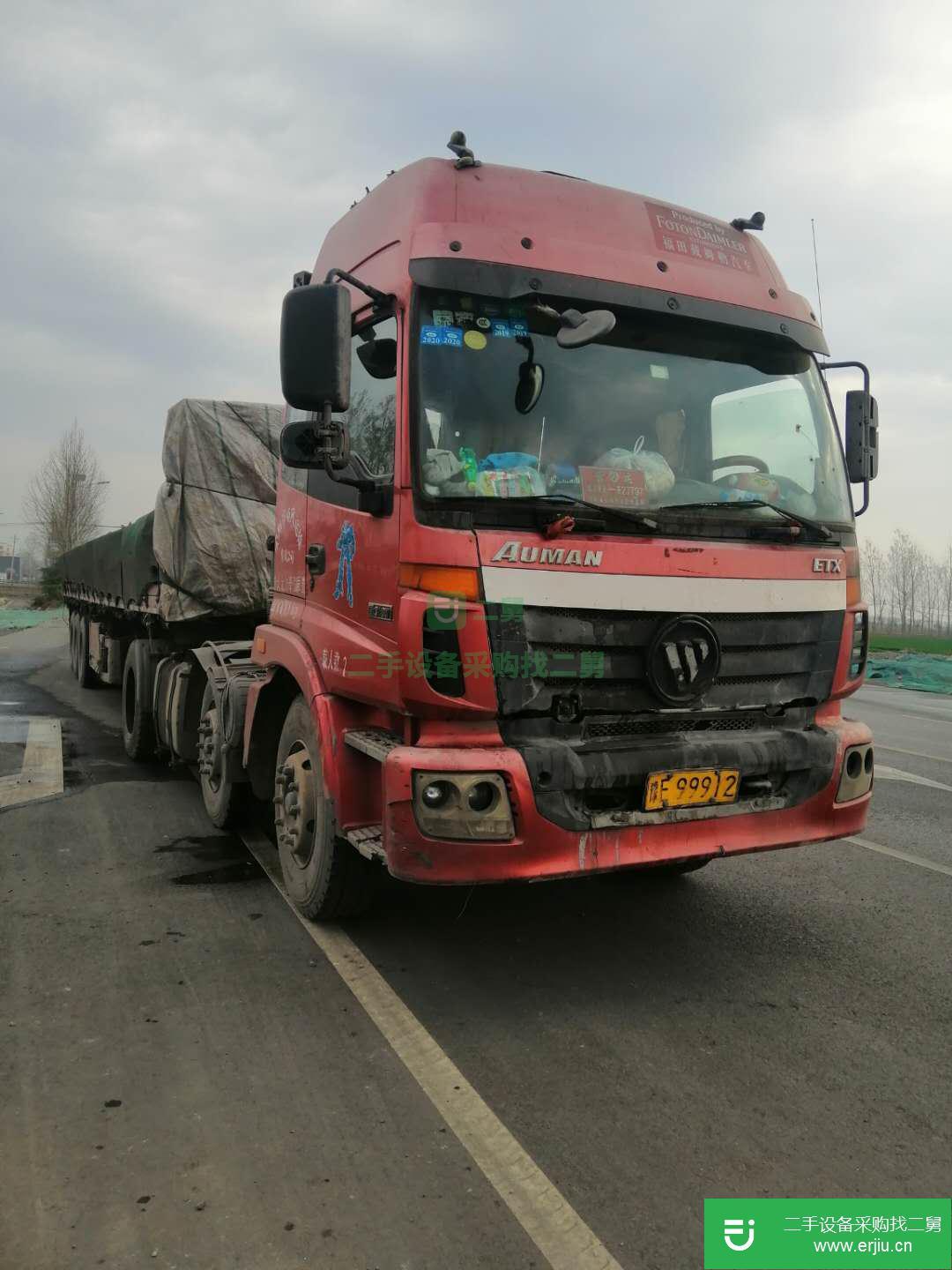 河南出售二手福田歐曼270馬力半掛車