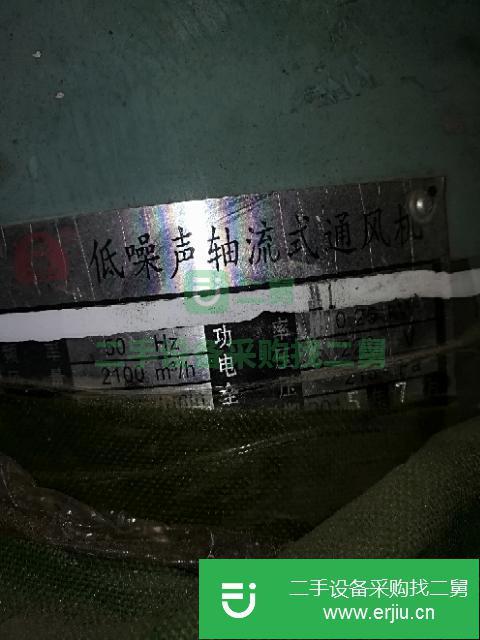 黑龍江出售二手軸流式通風機