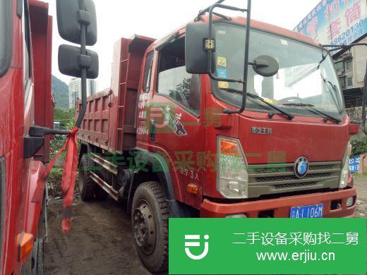 重慶出售二手重汽王牌自卸車