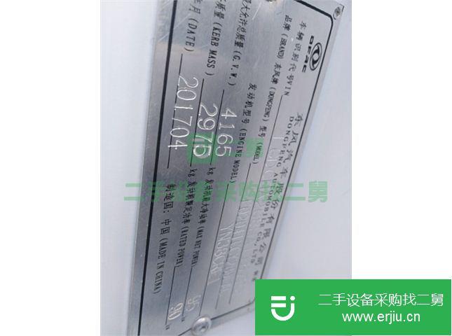 云南出售二手東風多利卡貨車
