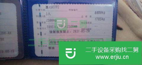 黑龍江出售二手福田貨車